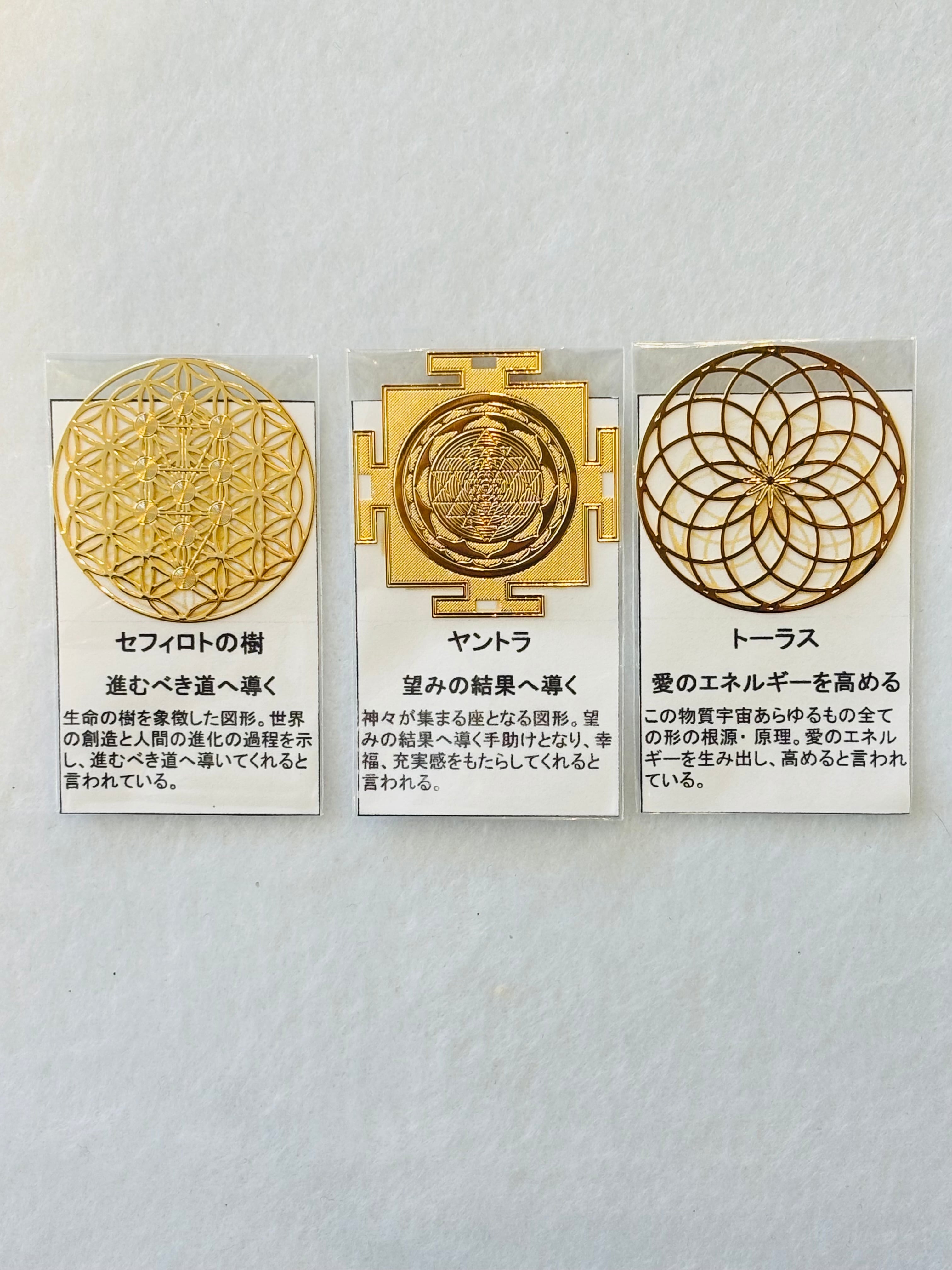 神聖幾何学模様プレート | PAY ID