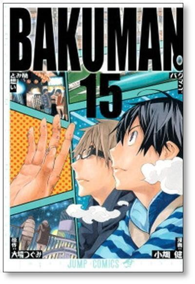 美品 初版あり 帯あり バクマン BAKUMAN 漫画 全巻セット バクマン 全巻セット（初版多数） - メルカリ