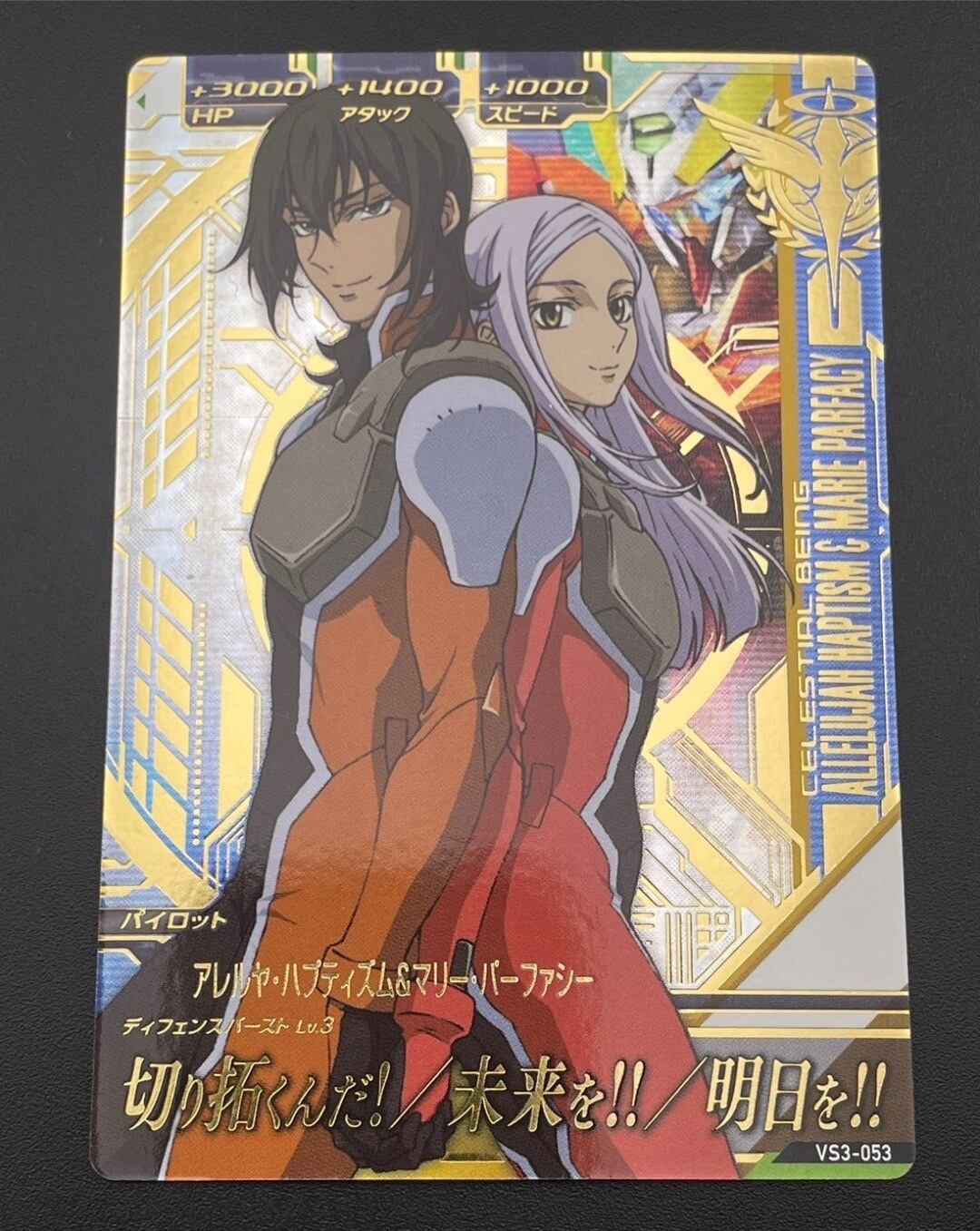 ♯Een30JCゼノサーガEP3ツァラトゥストラはかく語りき人気5種