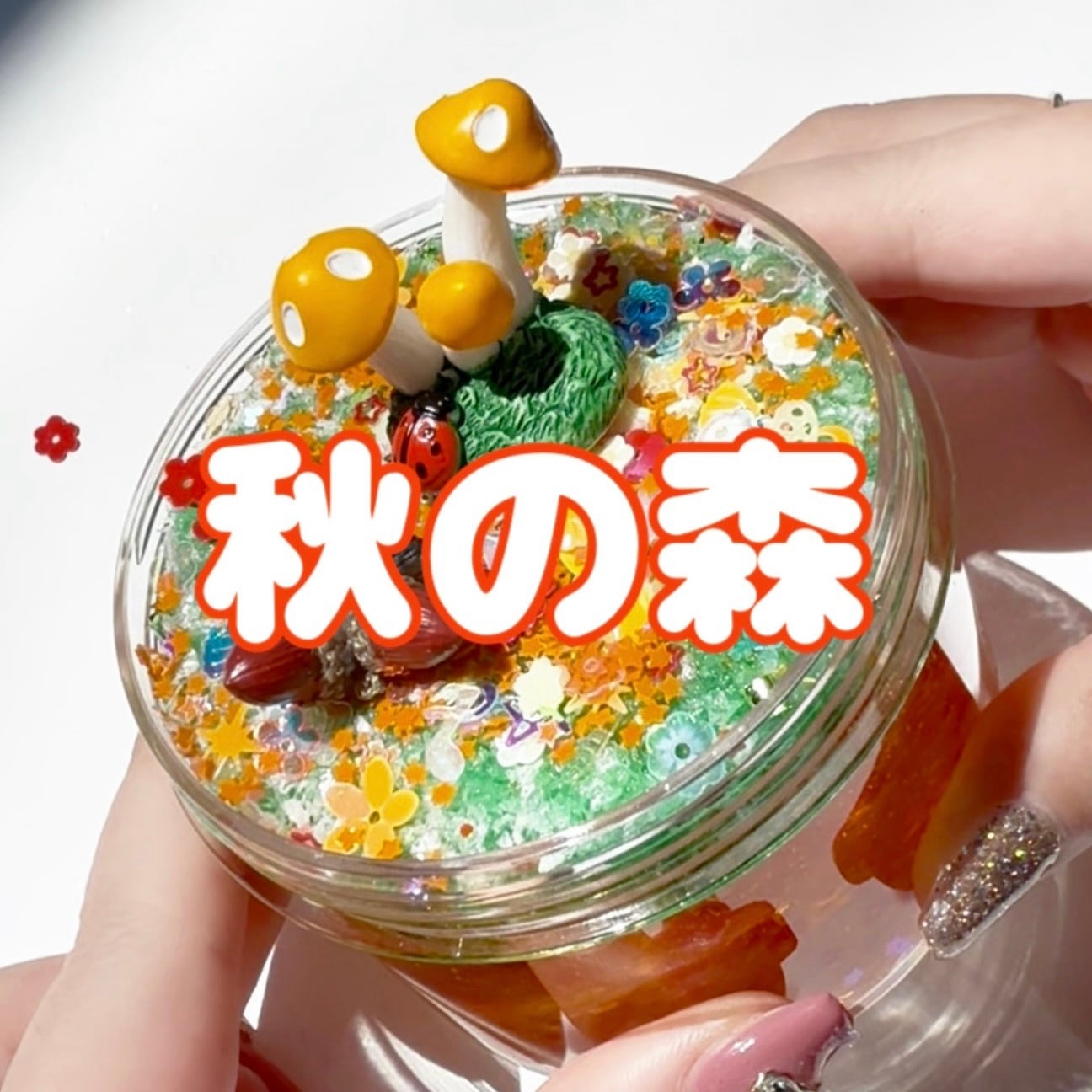 slime | いーちゃんスライム