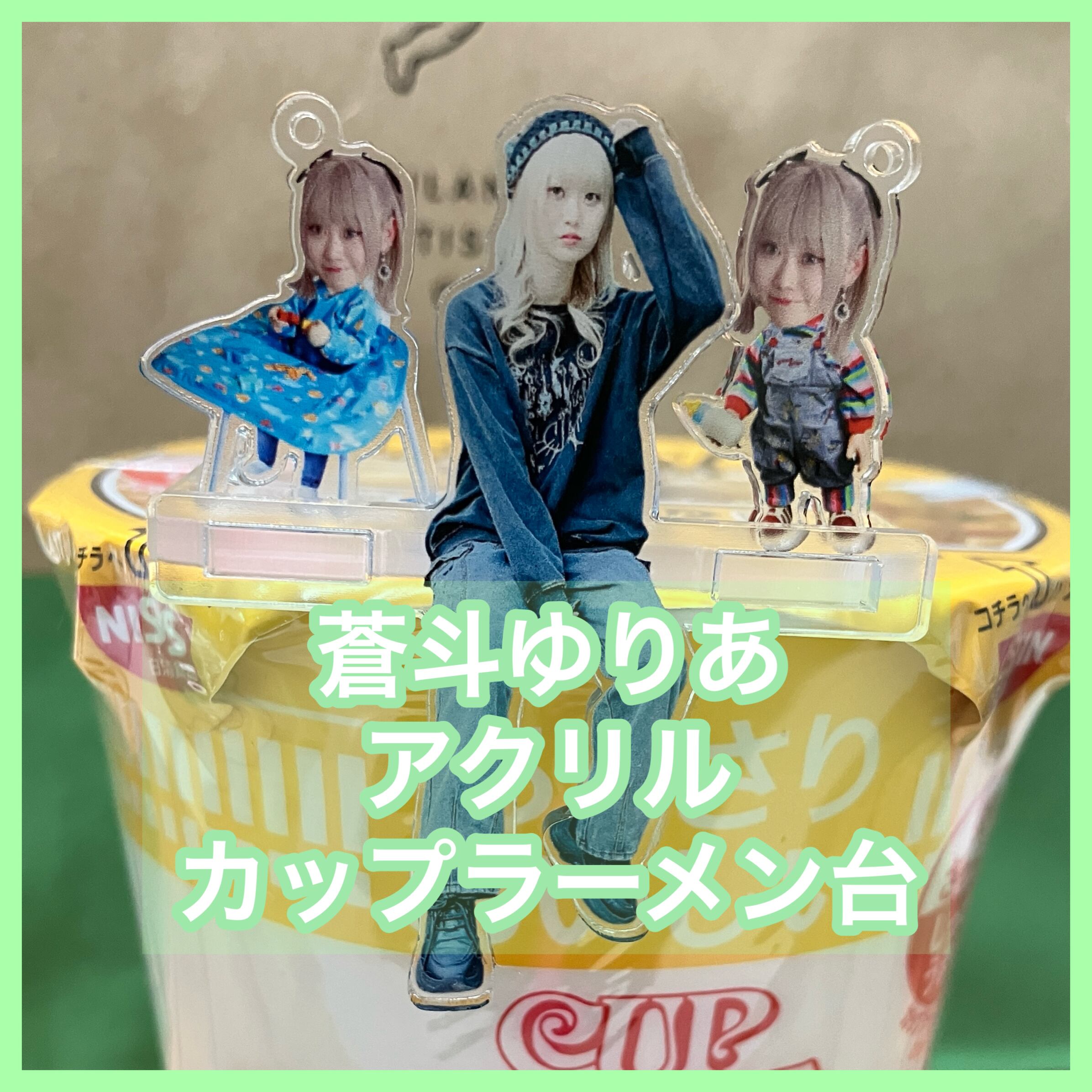 蒼斗ゆりあ アクリル カップラーメン台 ※受注生産 | JUNOSHOP