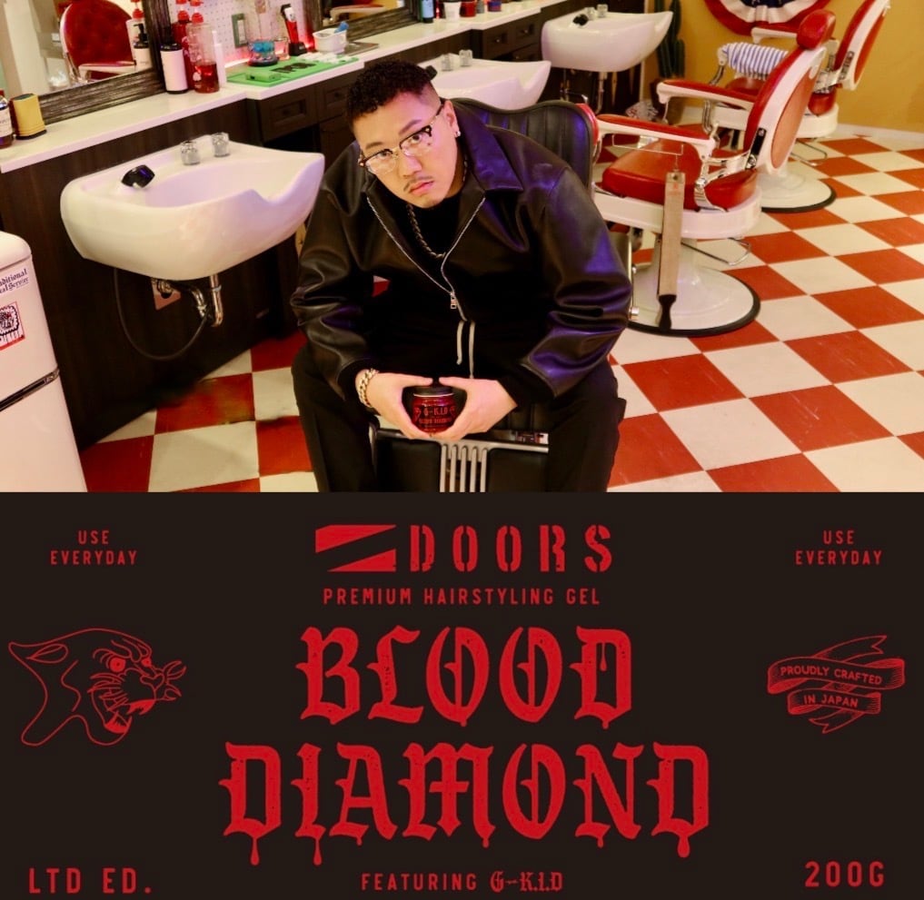G-k.i.d ✖︎ ドアーズ ブラッドダイヤモンドジェル DOORS ポマード