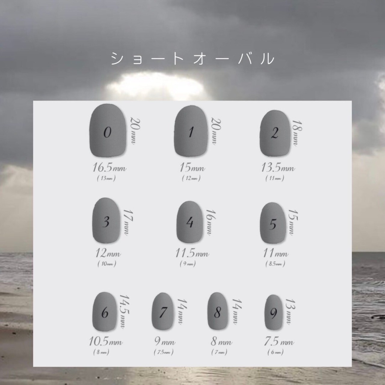 no.49 即売【現品販売】