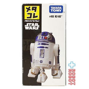 タカラトミー スター・ウォーズ メタコレ #03 R2-D2 メタルフィギュア