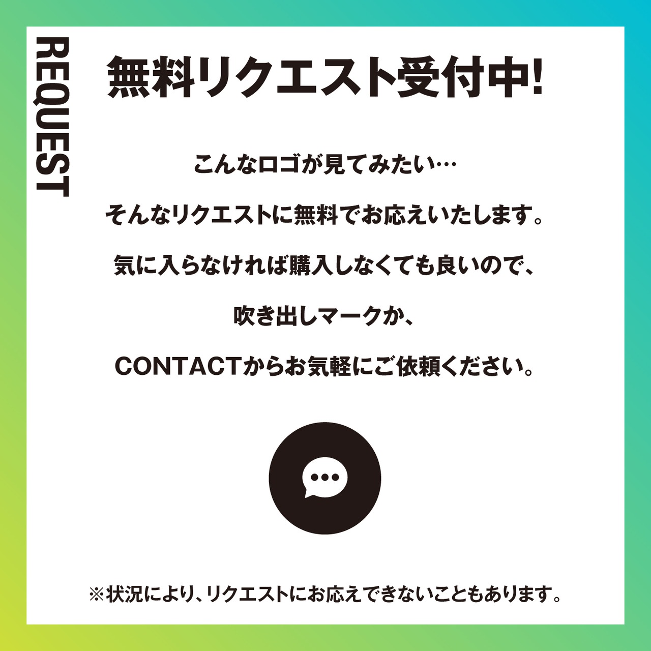 格調高き美のロゴ