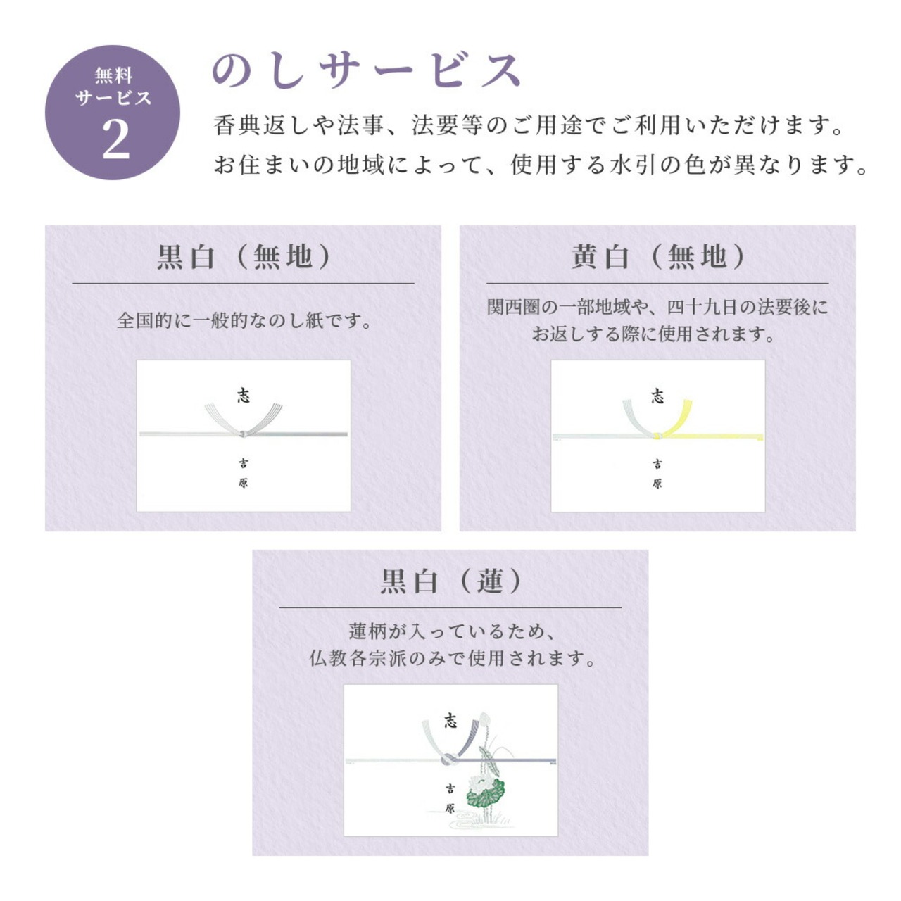 穂乃香 ほのか こはく 50900円コース