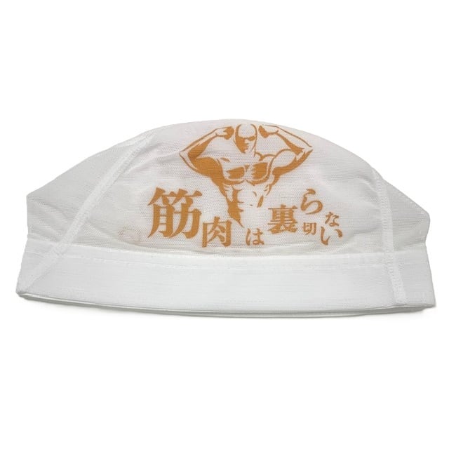 プリントメッシュキャップ【筋肉は裏切らない】水泳 競泳 水泳帽