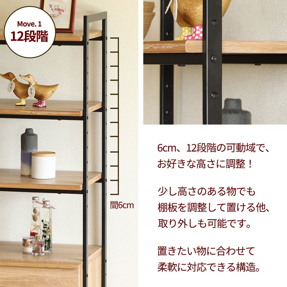 15%OFF】オープンシェルフ 83cm 幅 ハイタイプ 収納棚 おしゃれ 北欧