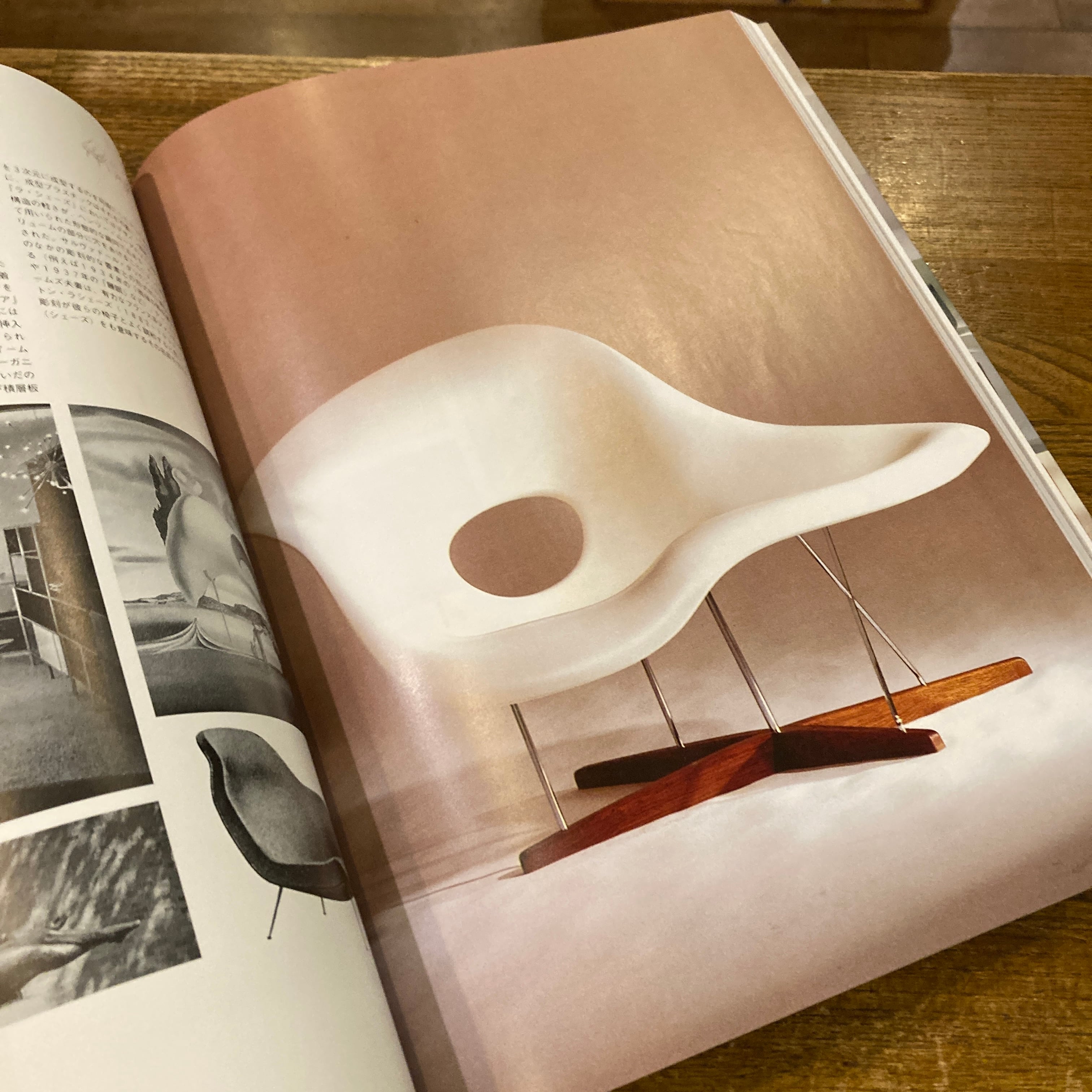 いす・100のかたち ヴィトラ・デザイン・ミュージアムの名品 | 百年