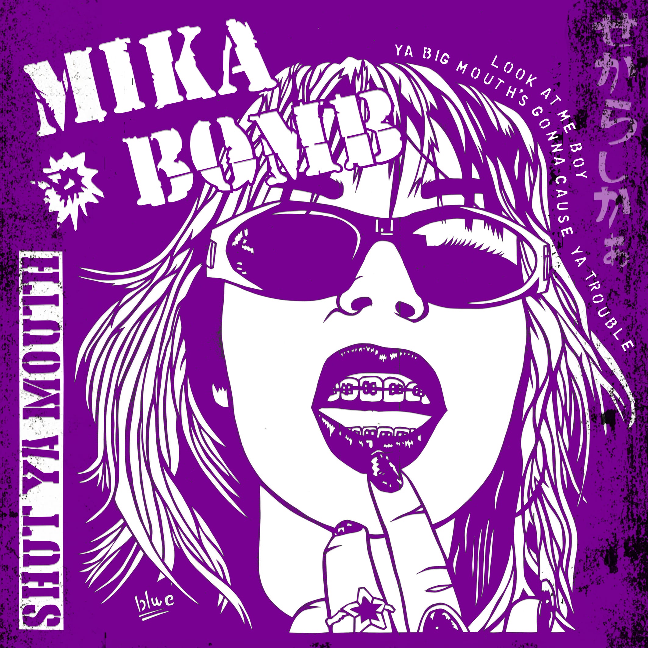 ATELIER TERATA RECORDS