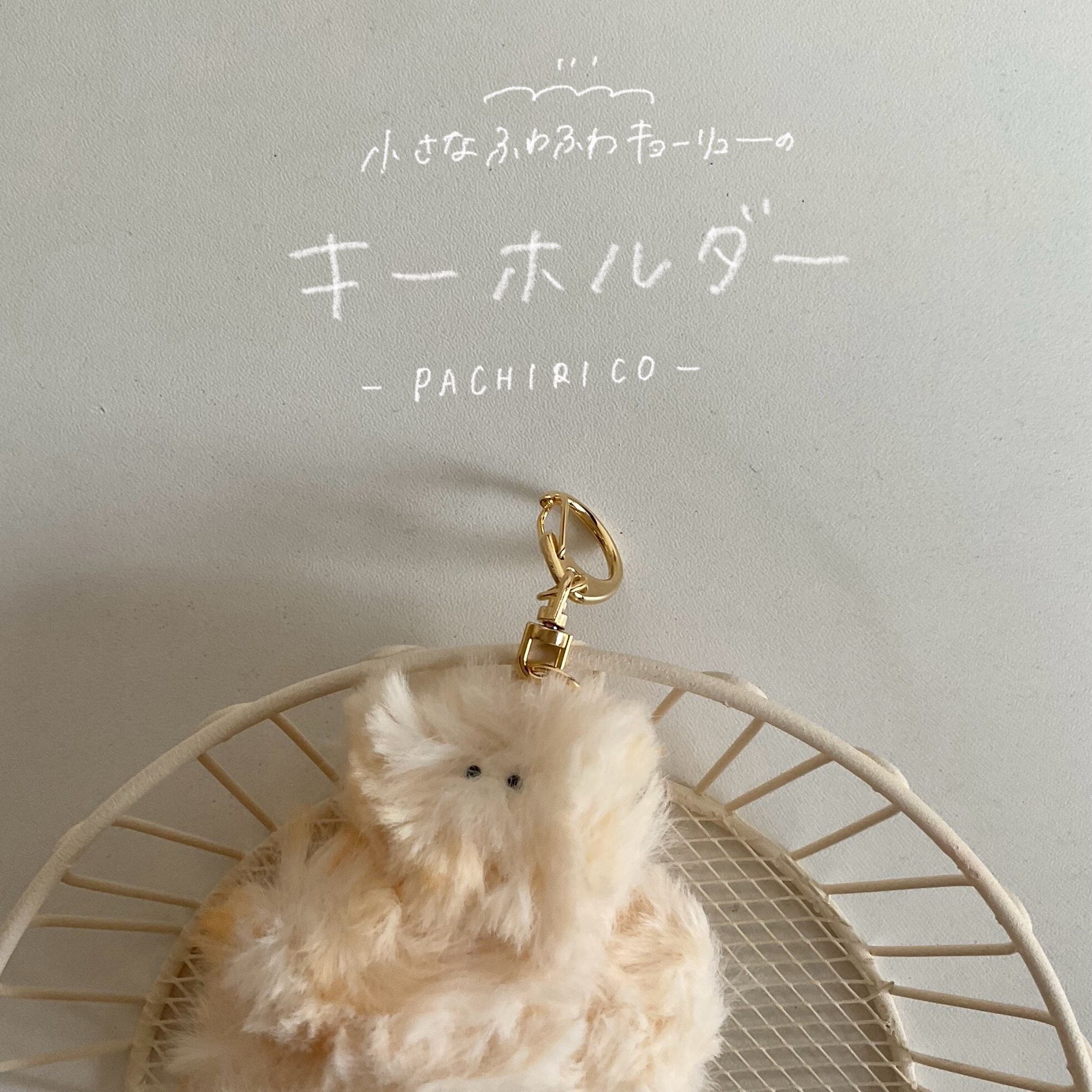 あみぐるみキーホルダー シャム猫 | Pay ID