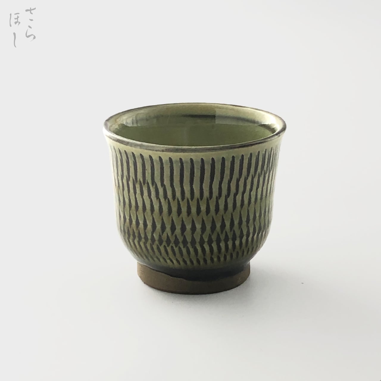 小鹿田焼 小袋窯 ぐい呑み(大) 飛びかんな 緑 高さ約6.5cm 陶器 和食器