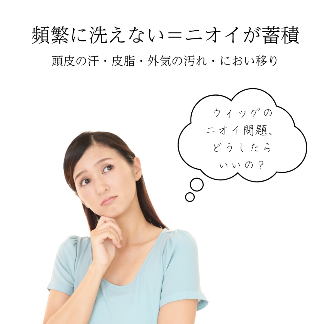 【ウィッグ用消臭スプレー】DEO4U(デオフォーユー)15ml |100%植物由来のやさしい消臭ミスト 静電気防止・毎日ケアに最適