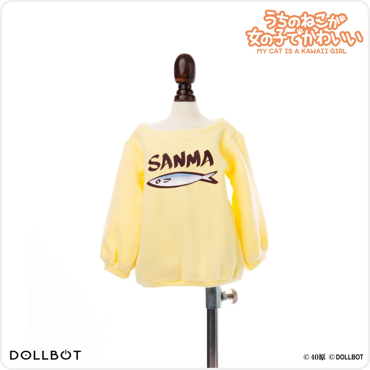 アウトフィット | DOLLBOT