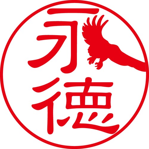 永徳 - フォーマル（商品コード：03775）