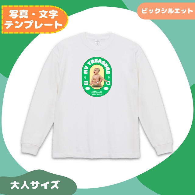 【写真・文字テンプレート】ロンT ビックシルエット