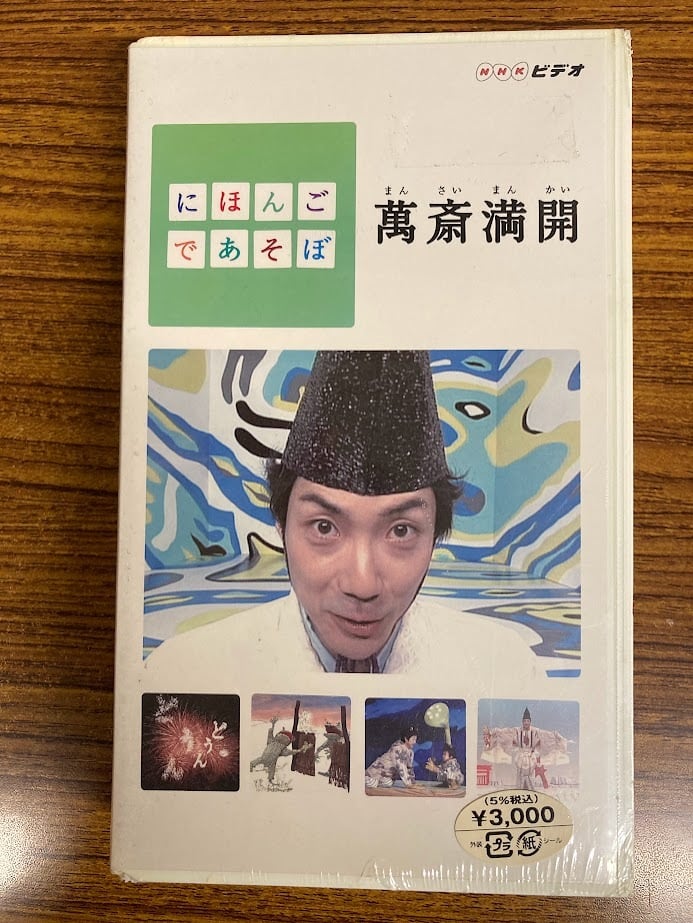 世界の三船敏郎主演 荒野の素浪人 第二十一巻(61~63話収録) DVD