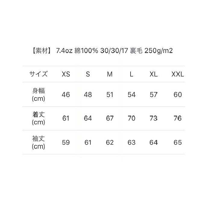 覗き見パーカー「シカ」 | mothertree