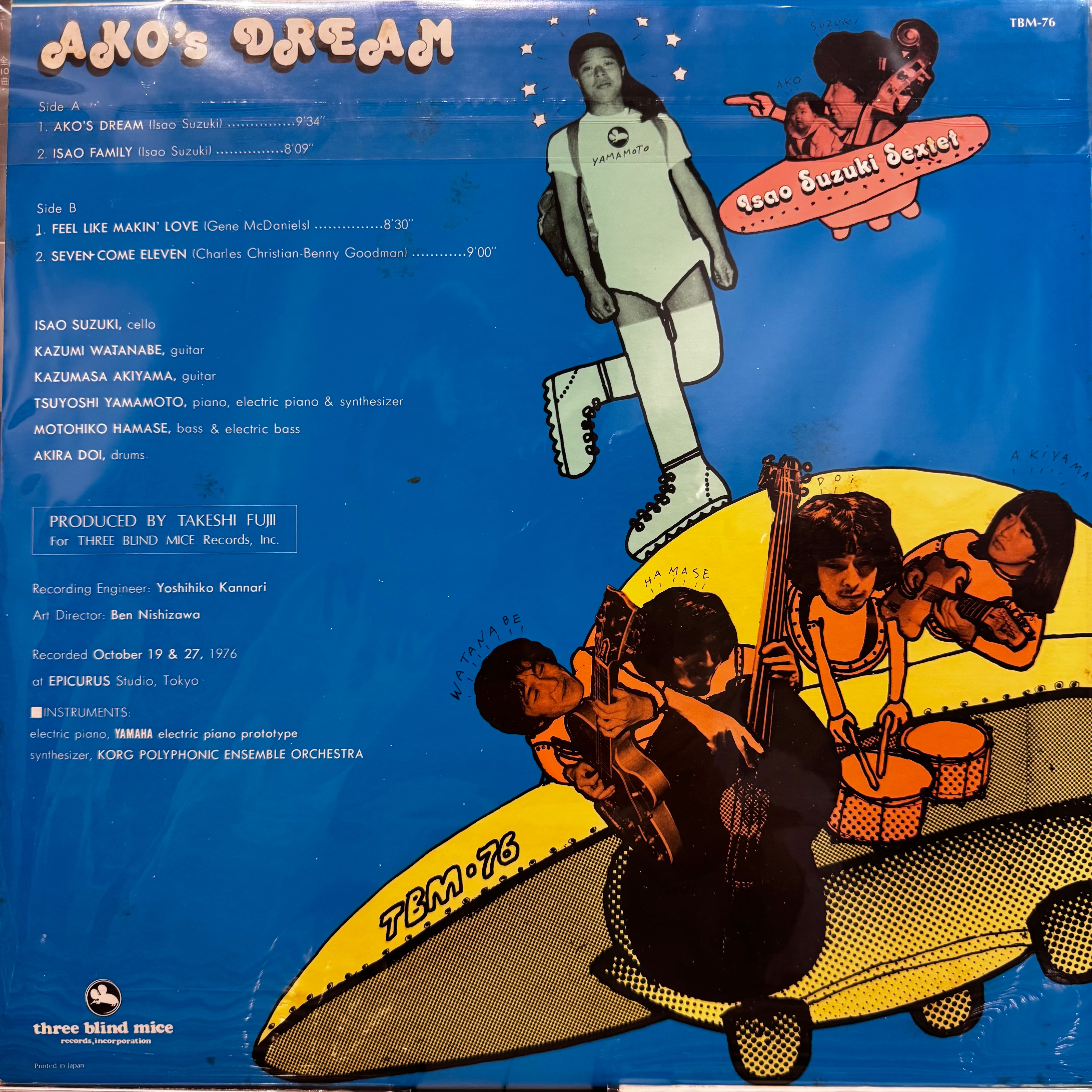 鈴木勲/あこの夢 Isao Suzuki Sextet / Ako's Dream | Adult Oriented