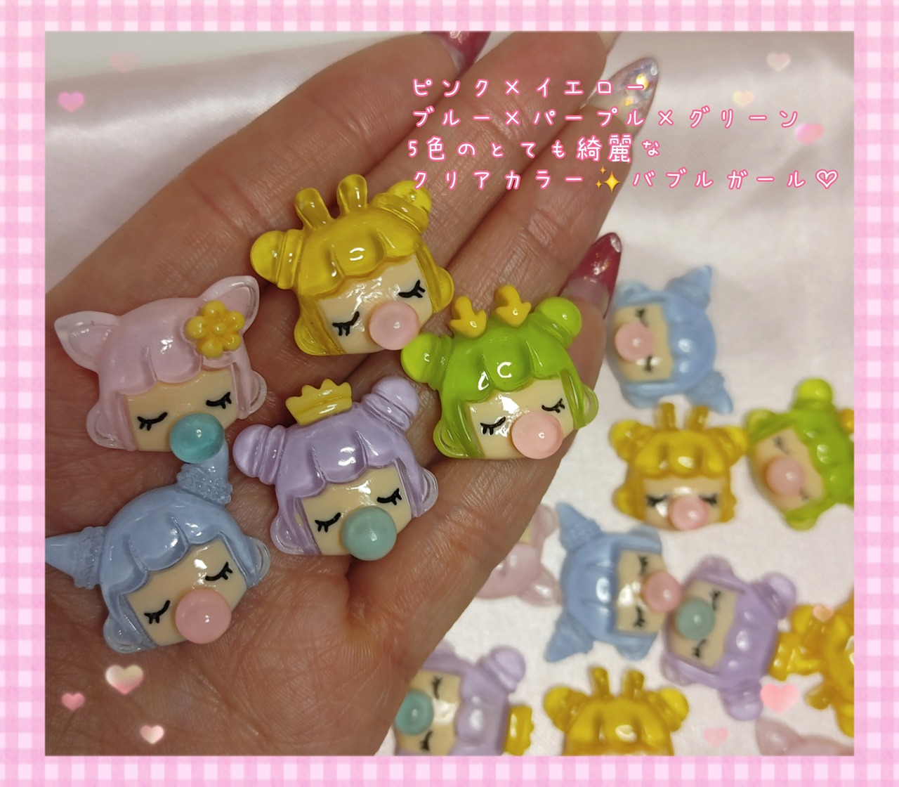 《５個》クリアカラーバブルガール♡