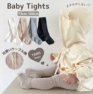 【即納】ベビータイツ