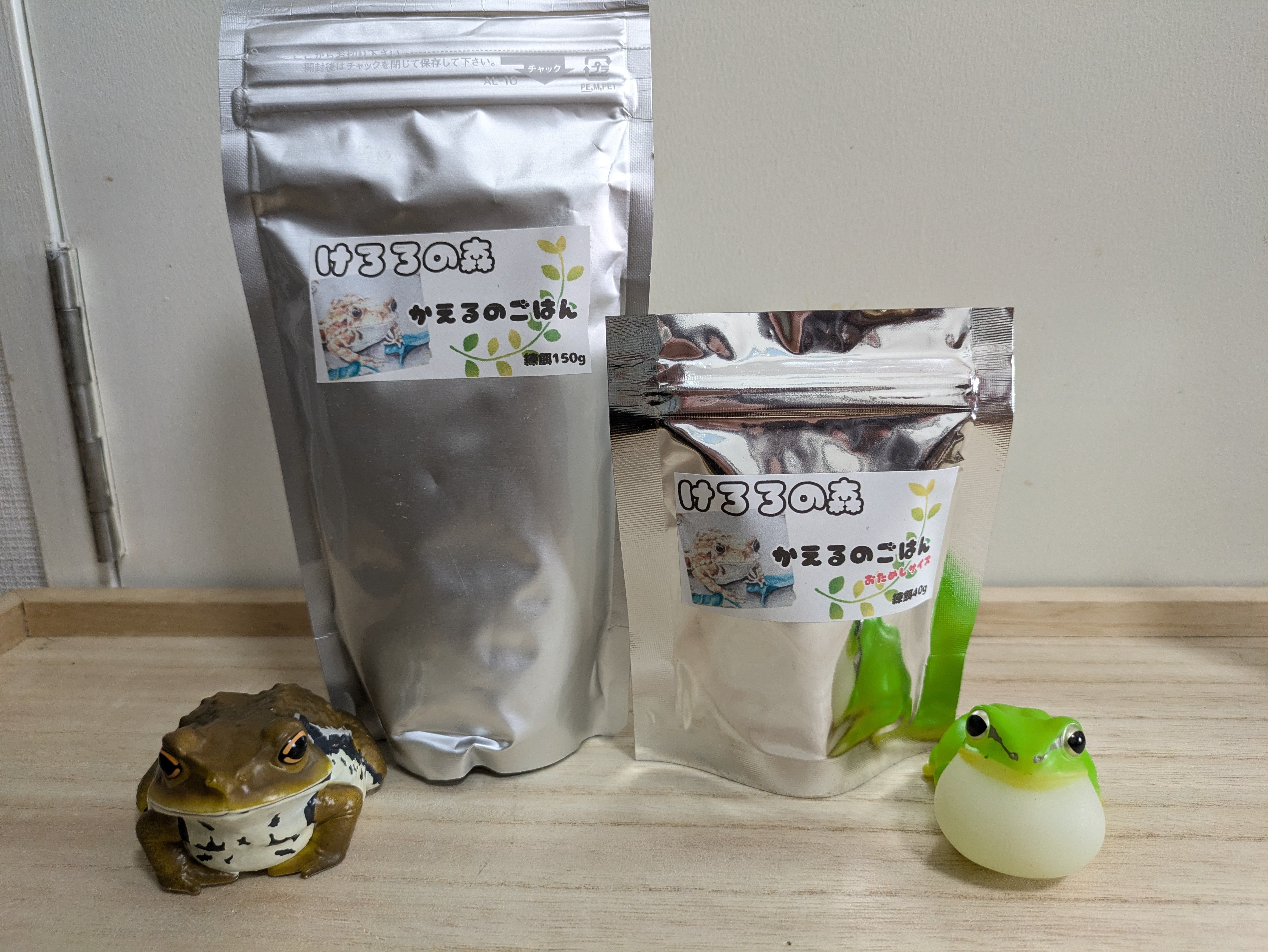 かえるのごはん大 | けろろの森 with はちゅもふY's