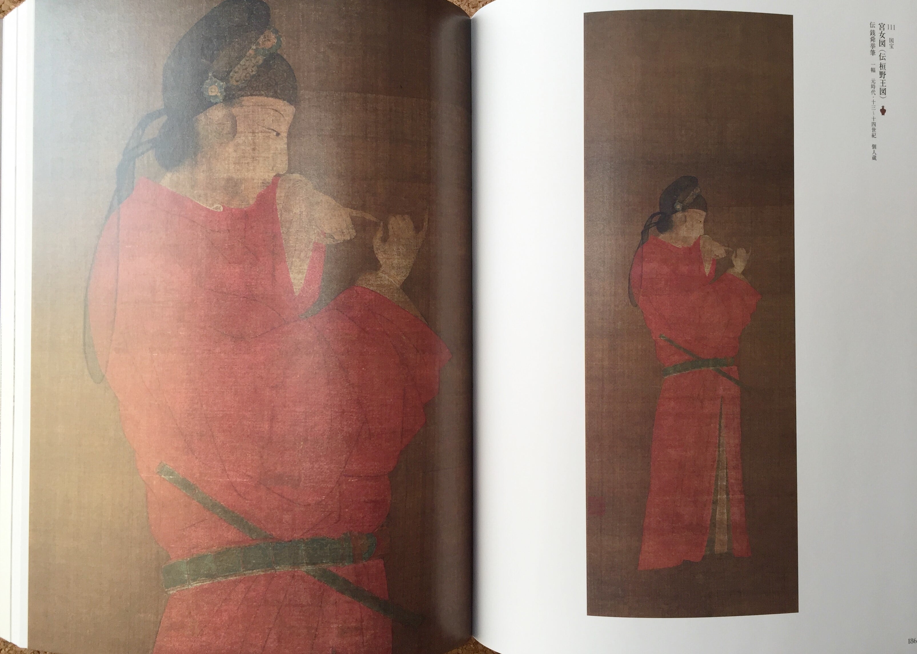 熊本正義、『カナールと赤い壁の館』、希少な画集より、新品高級額 よみがえる川崎美術館－川崎正蔵が守り伝えた美への招待－」公式図録