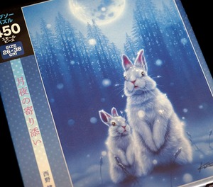 日本製ジグソーパズル「月夜の寄り添い」ウサギ