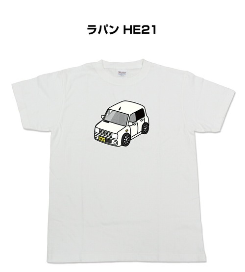 【スズキ ラパン HE21】イラスト入りTシャツ 車好き 納車祝い プレゼント グッズ カスタム【送料無料】