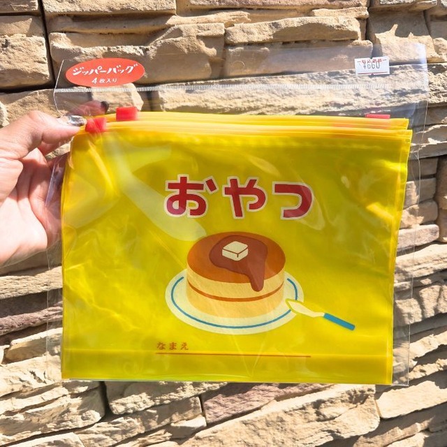 【HIGHTIDEハイタイド】ジッパーバッグ L (商品番号 gb335)