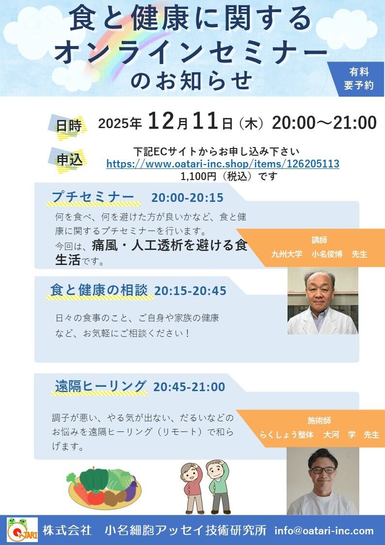 オメガ様専用】ソーラ・ヒーリングセミナーDVDアチューメント フラット