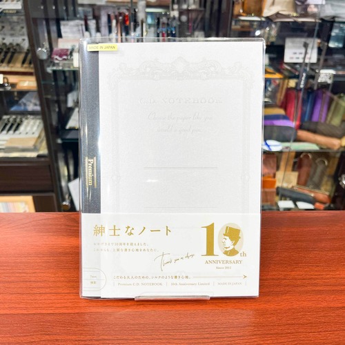 【限定】アピカ　Premium C.D. NOTEBOOK 10th Anniversary Limited　数量限定 ホワイト