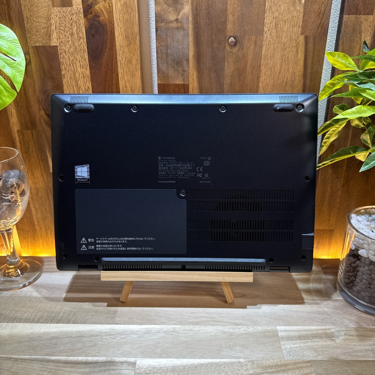\ 公式ショップ限定価格❣️/ 準美品《東芝 dynabook G83/HS》第11世代 Core i5 メモリ16GB SSD256GB FHD ノートパソコン 安心サポート&3ヶ月保証付き