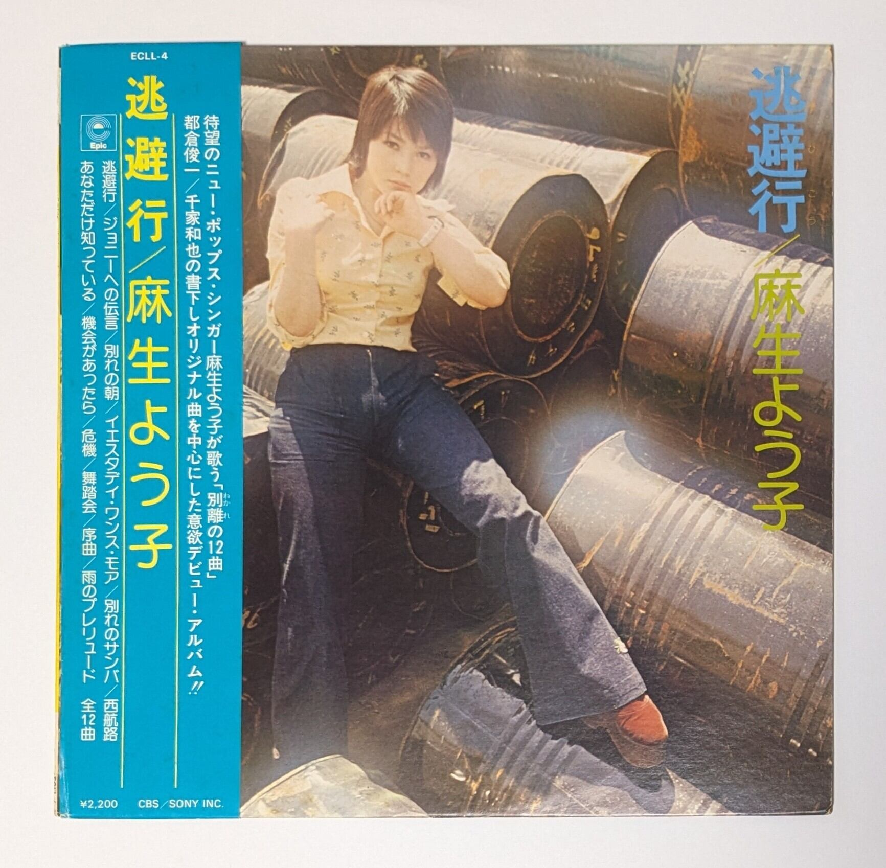 Carmen Maki カルメン・マキ / Blues Creation ブルース