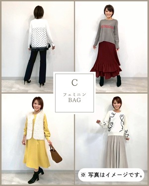 ONLINE限定 ~HAPPY BAG 2026福袋~