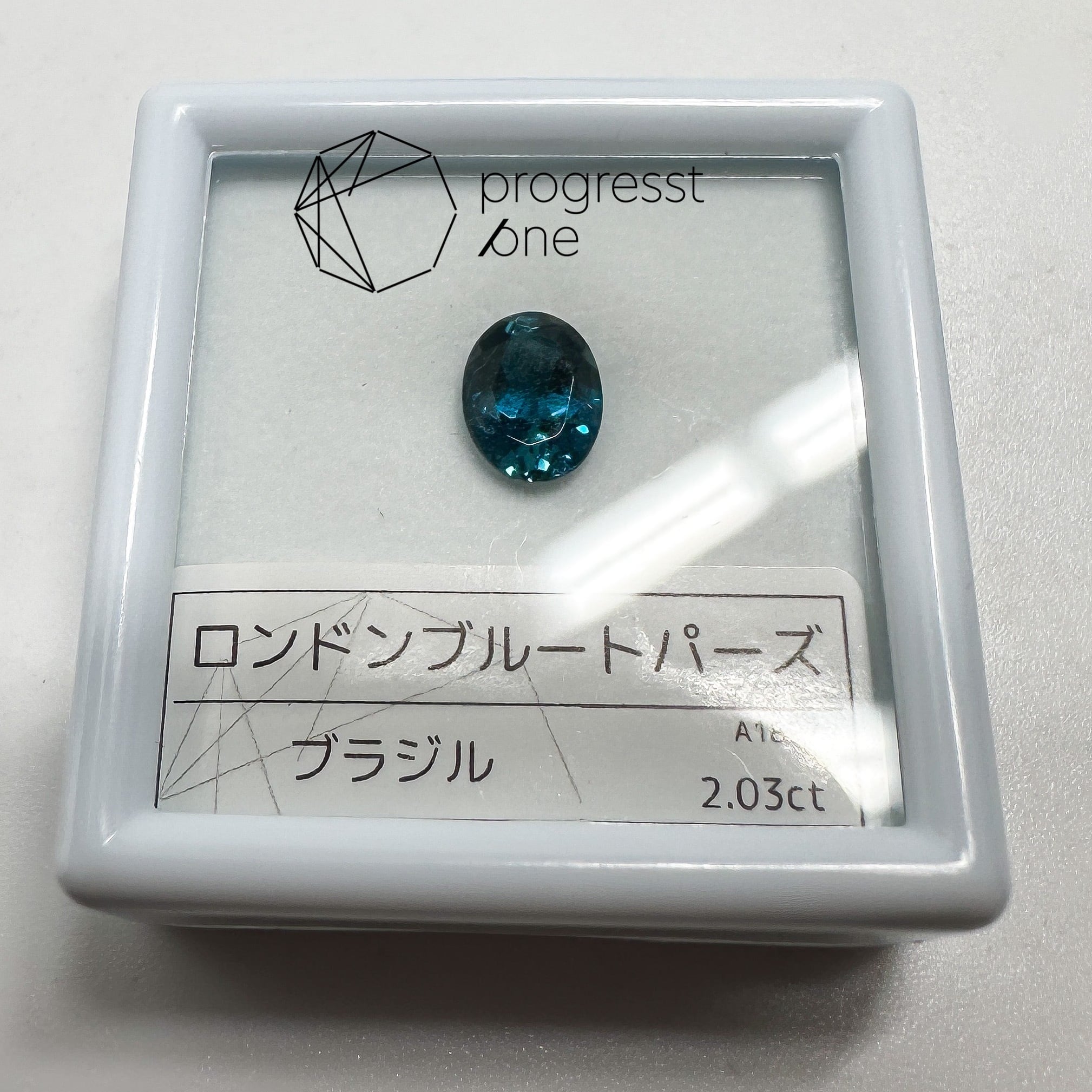 ロンドンブルートパーズ2.03ct | progresstone