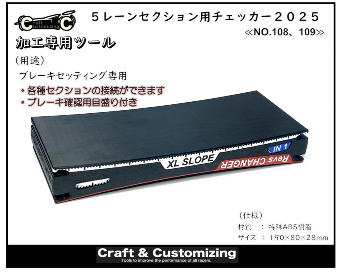 reg planning】指定電圧放電機 RP Discharger T33 v10-0 | E.D.M