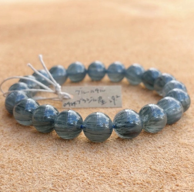 送料無料】 #0424 ブレスレット ブルールチルクォーツ 10mm | shoprahu