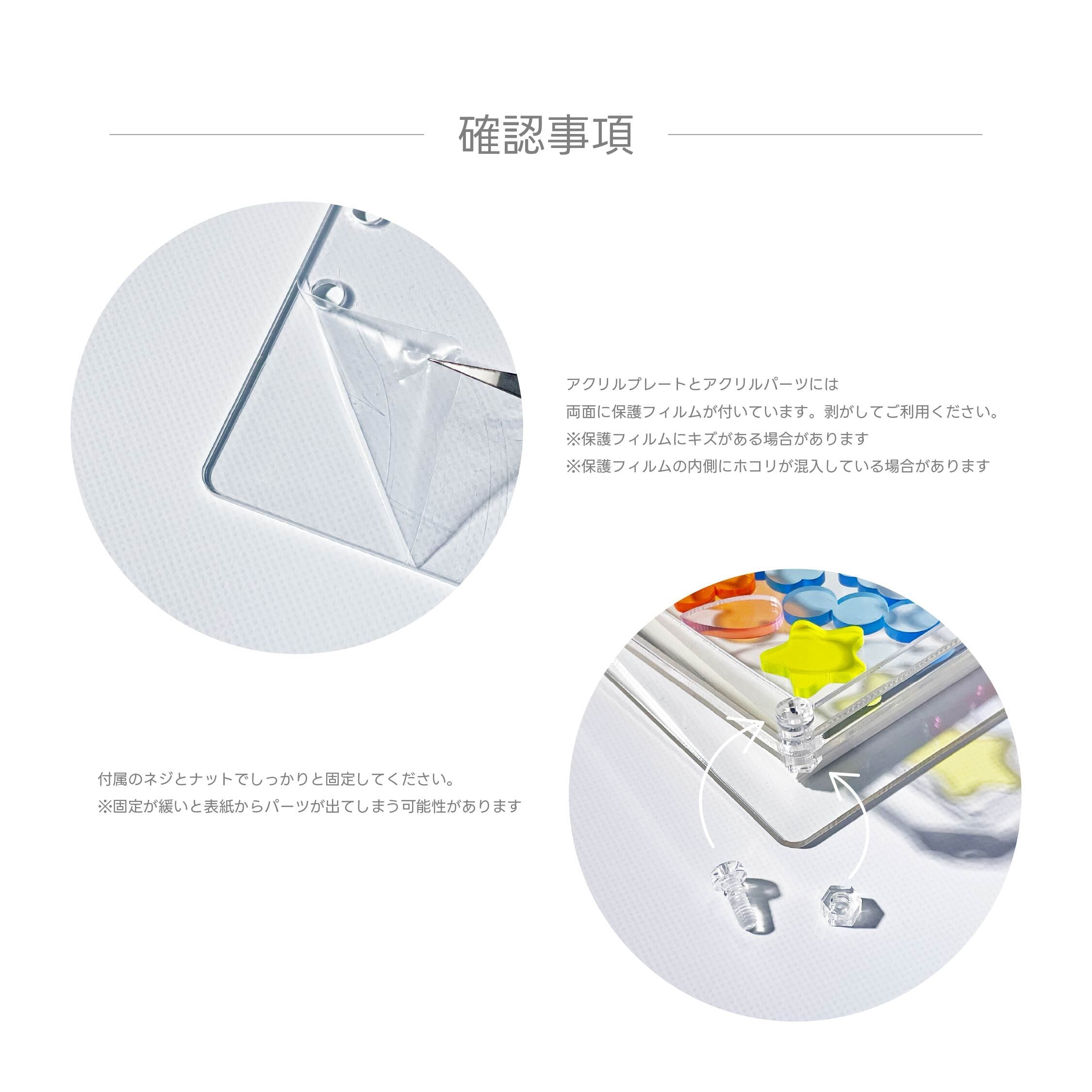 シェイカーバインダー【A6】バルーンパッケージ梱包 | SKEL