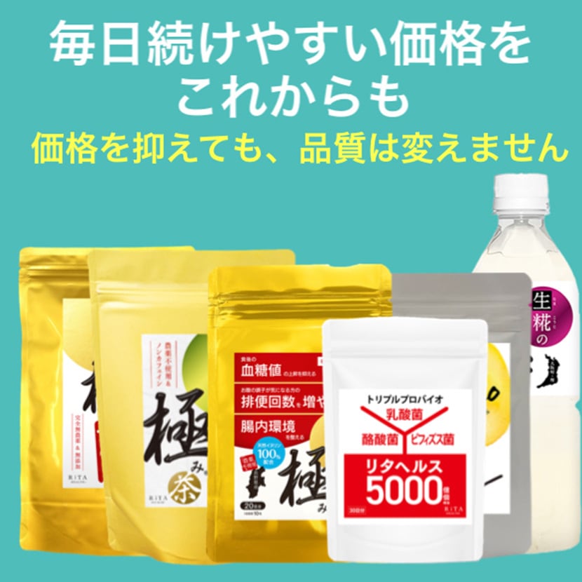 菊芋の極み〈家計応援価格〉3袋セット(2ヶ月分)
