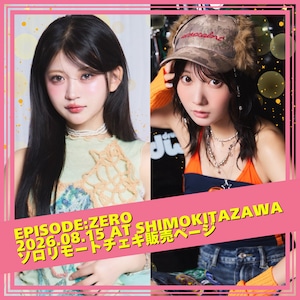 【ソロリモートチェキ】奥ゆい＆石原さき8/15イベント出演記念 リモートチェキ※複数枚購入で未公開オフショットノベルティ付【ZR0842】