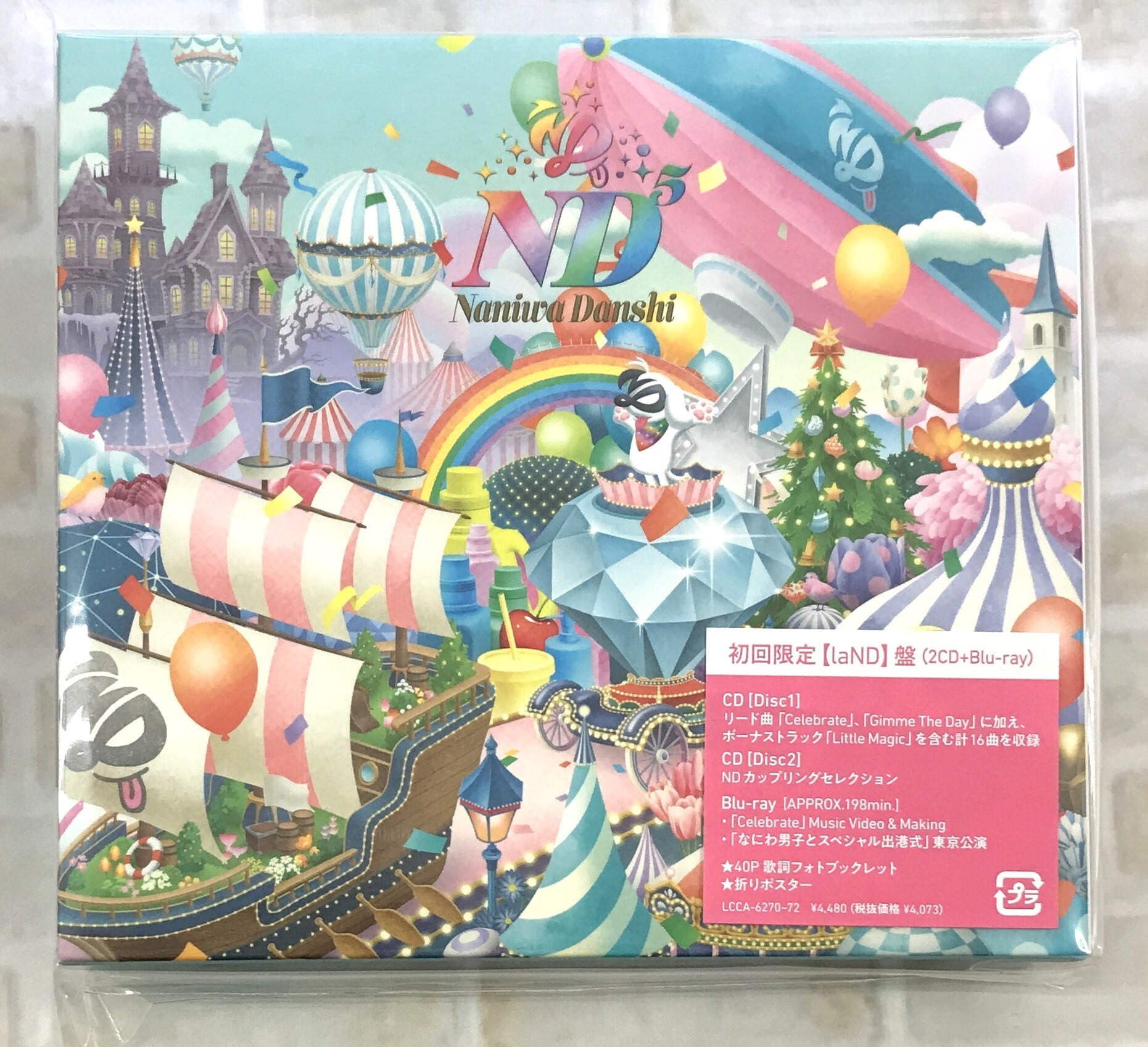SHOW-WA ＆ MATSURI / ジューンブライド (CD+DVD) | 最北のCDショップ