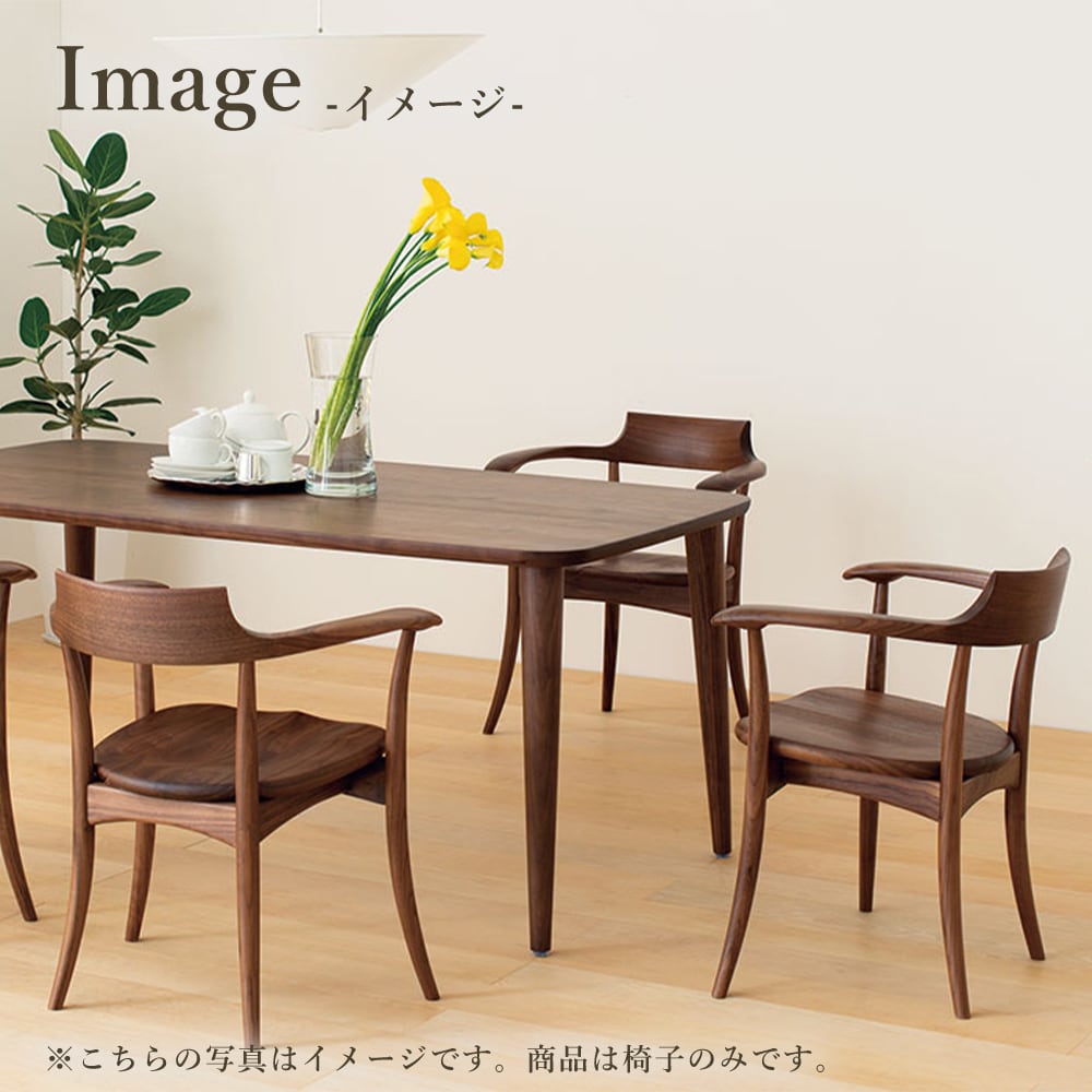飛騨産業(HIDA) CRESCENT ビーチ | kinokuniya