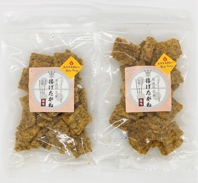 香ばしさがくせになる！美食同玄米入り揚げたがね「塩」２個入り