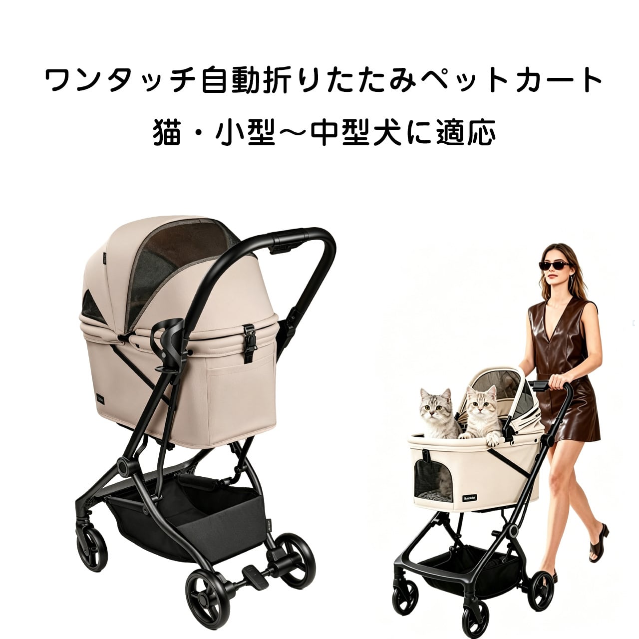 ヘッドアンドショルダー　メンソール 400ml 4本 ☆新品☆ JL61 .ワンタッチ自動収納ペットカート｜梅雨・初夏のお出かけに