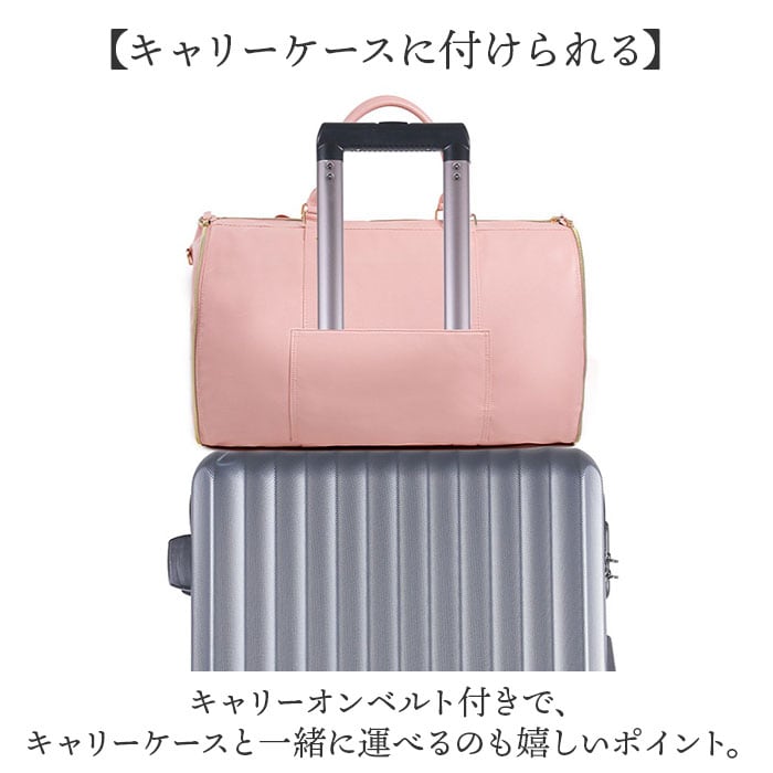 ガーメントバッグ ボストン 通販 ボストンバッグ スーツカバー