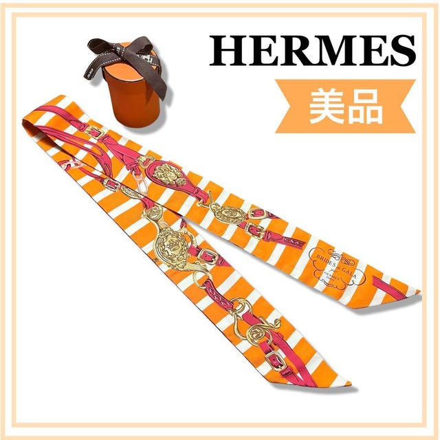 一点物 エルメス ツイリー スカーフ BRIDES de GALA 送料無料 | BRAND 