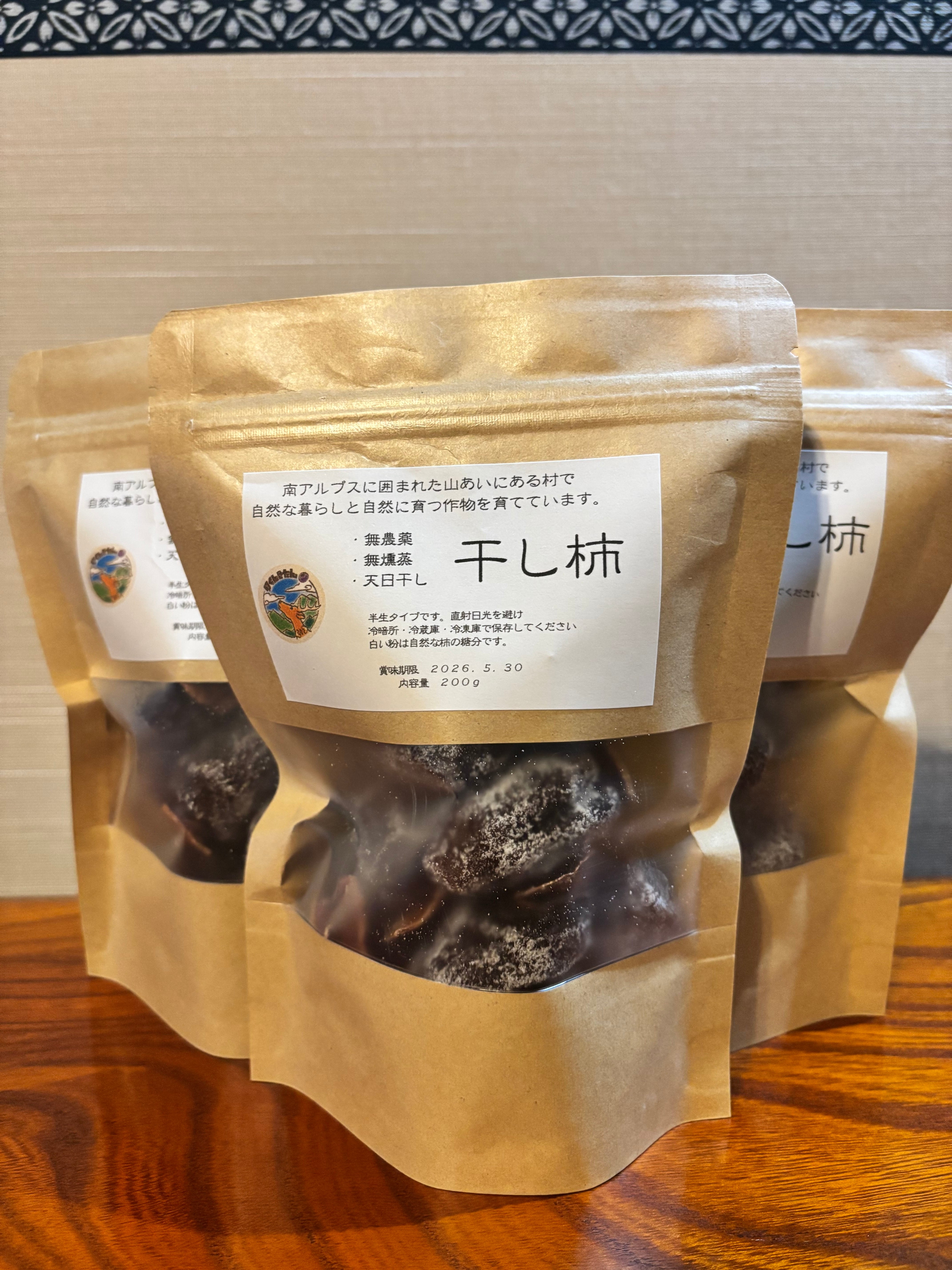 自然栽培干し柿（無燻蒸、天日干し）200g✖️5個 サイズ無選別 | り