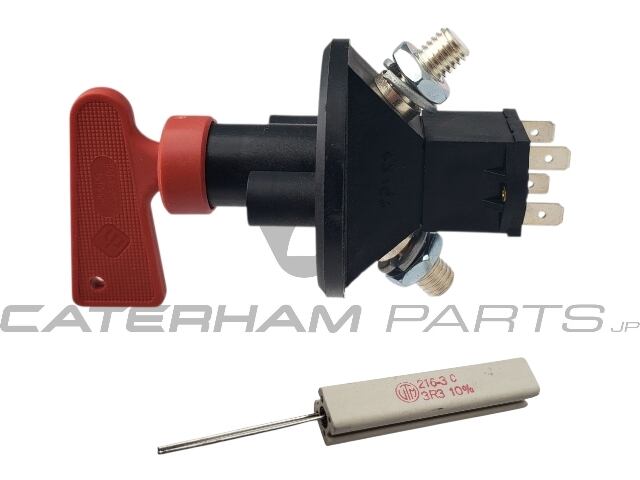 MW002 バッテリーカットオフスイッチ、FIA 6接点式 | caterhamparts shop