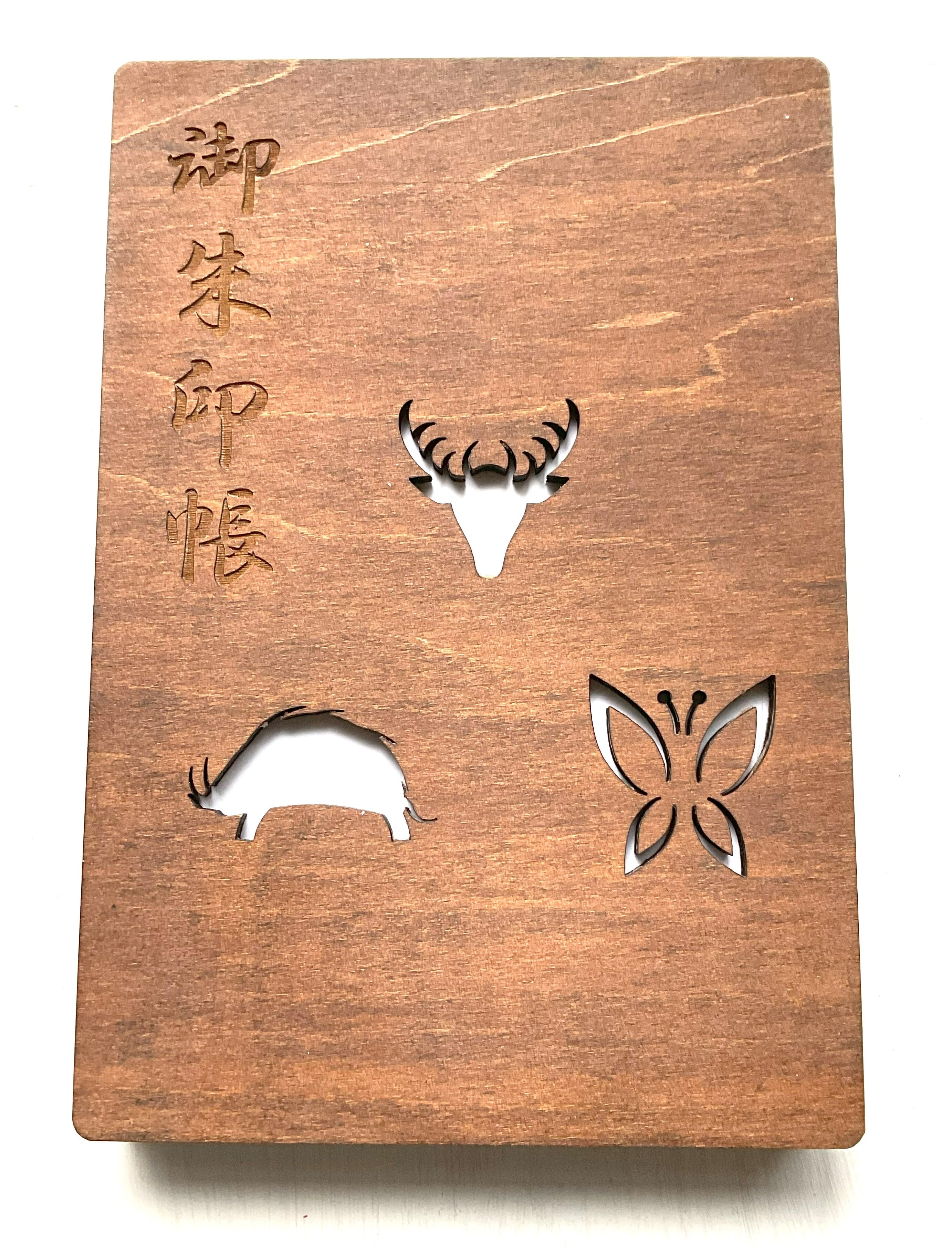 【木製御朱印帳:「花札」猪鹿蝶】小判 oak color